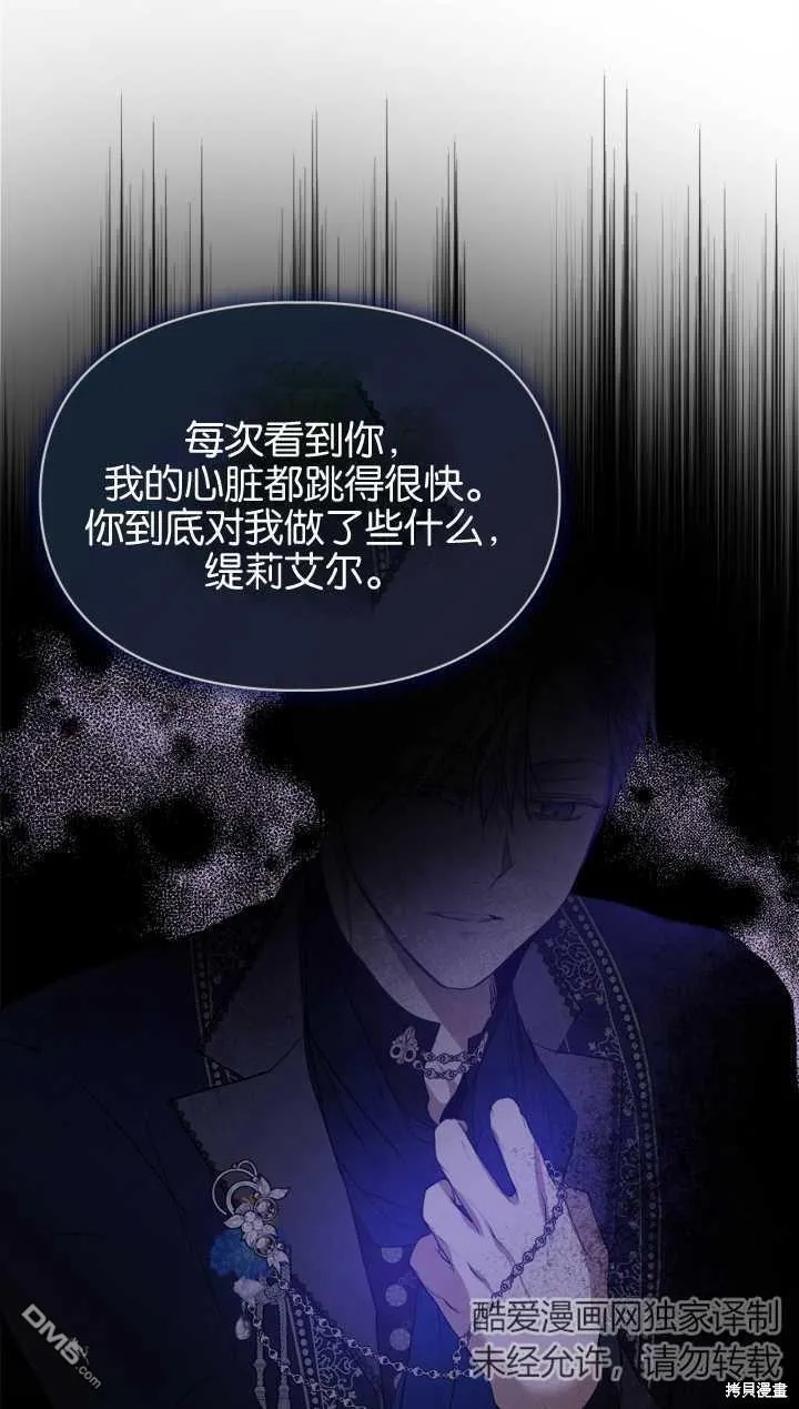第29话10