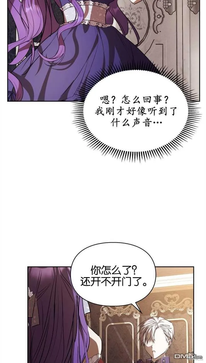 第29话72