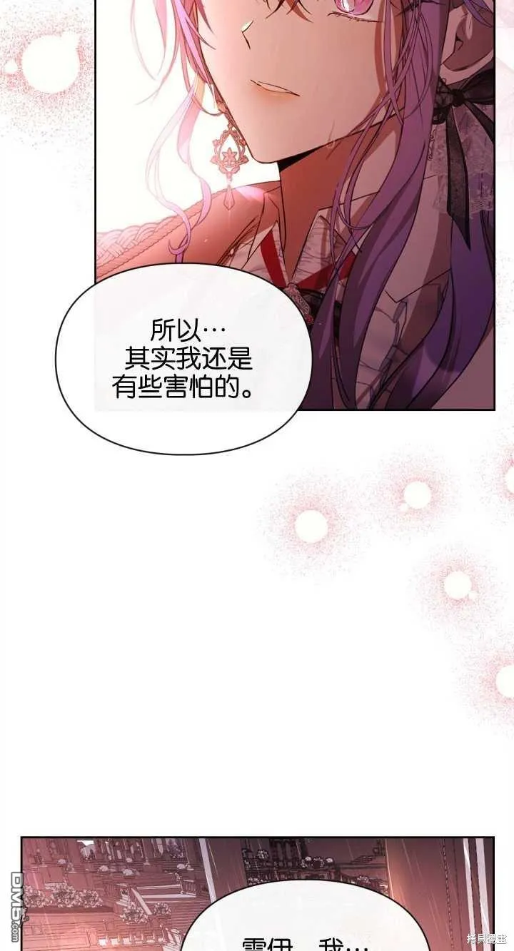 第32话30