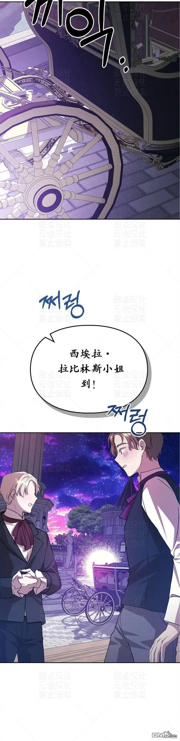 第19话29