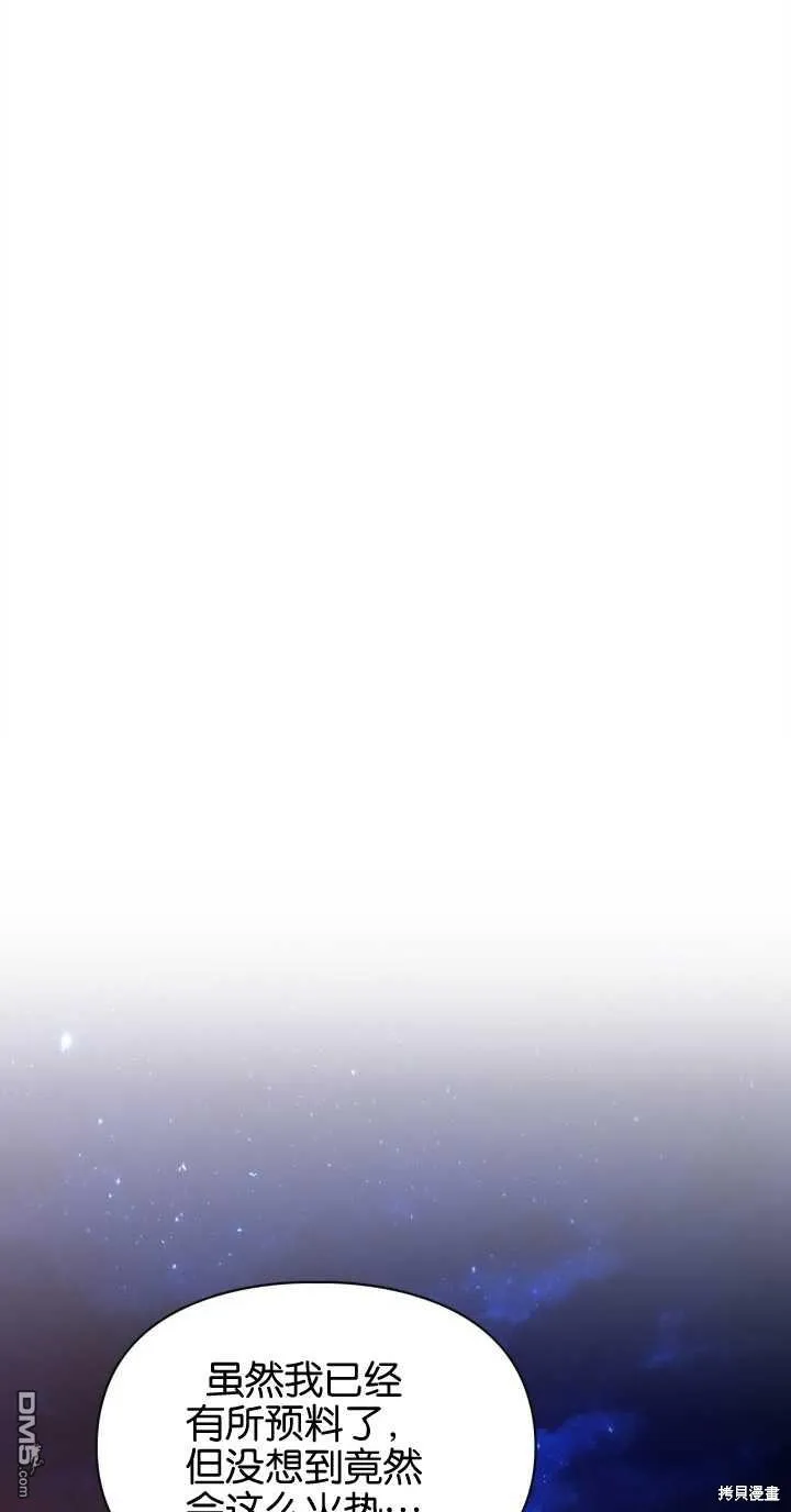 第37话68