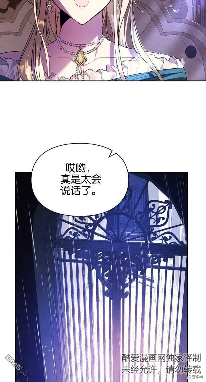 第32话55