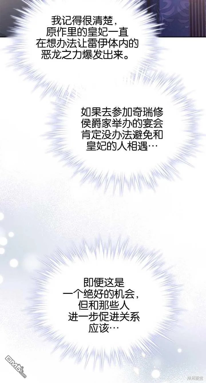 第36话25
