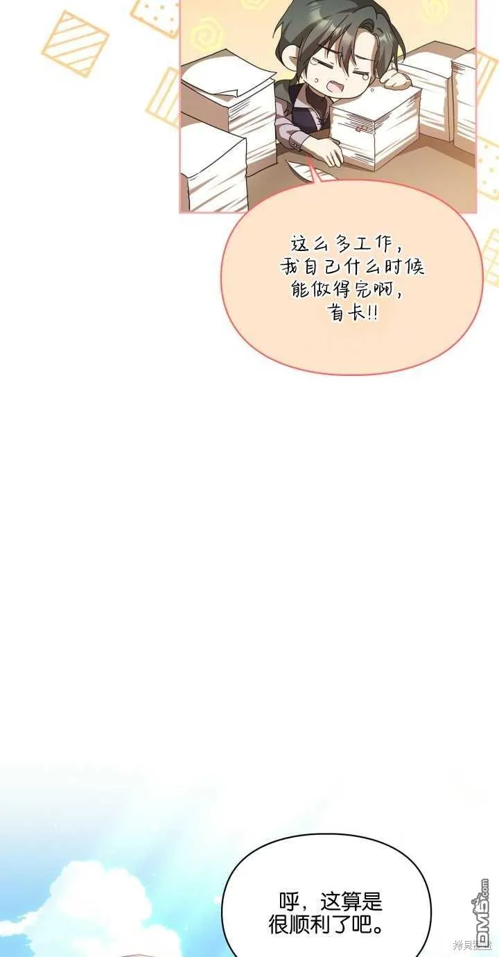 第24话30