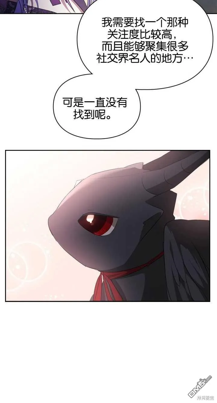 第36话17