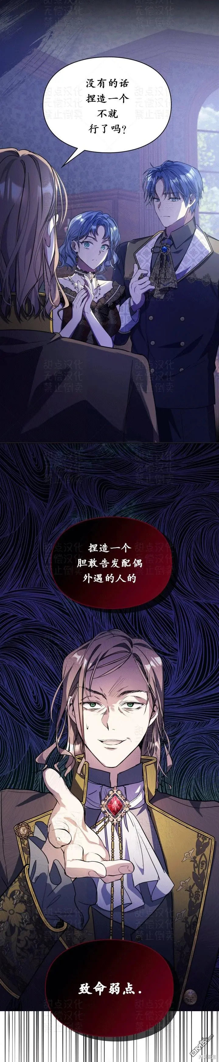 第11话10