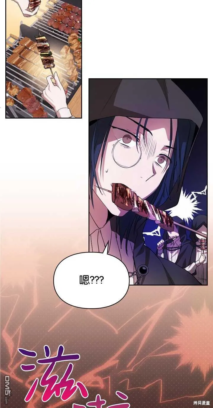 第24话14