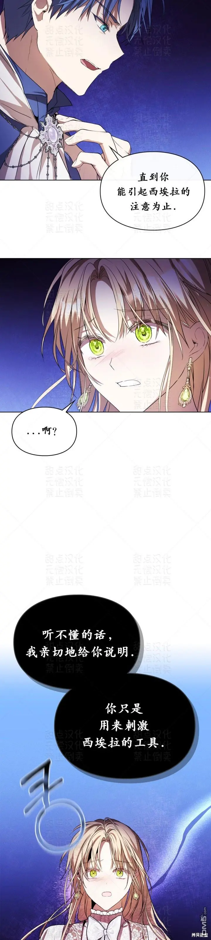 第15话15