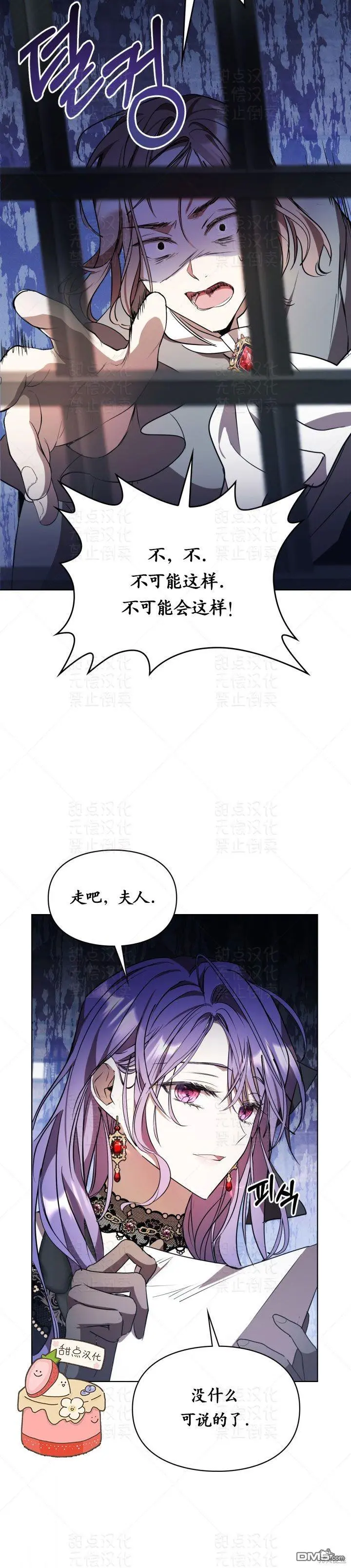 第13话17