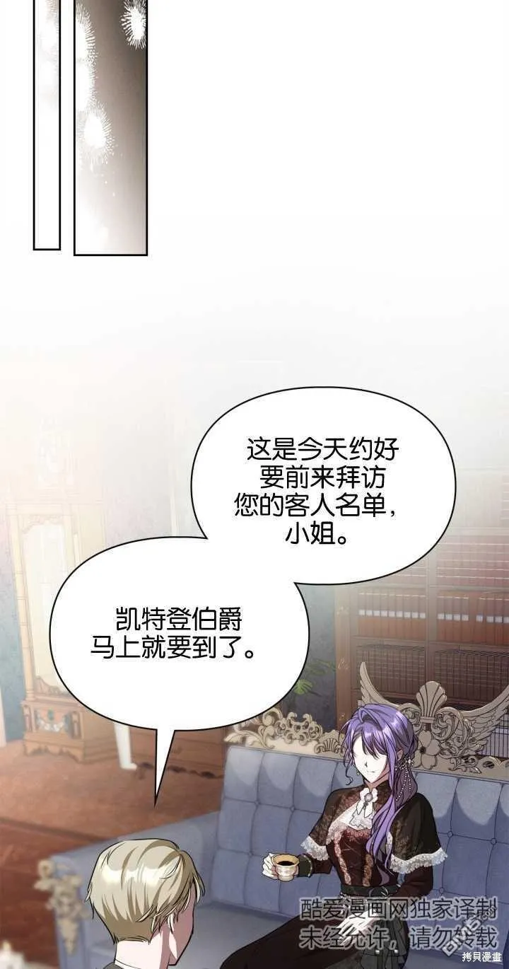第30话60