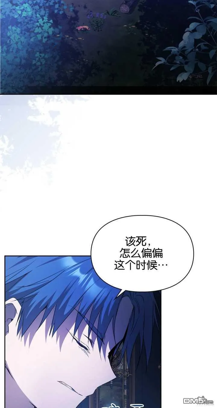 第25话40
