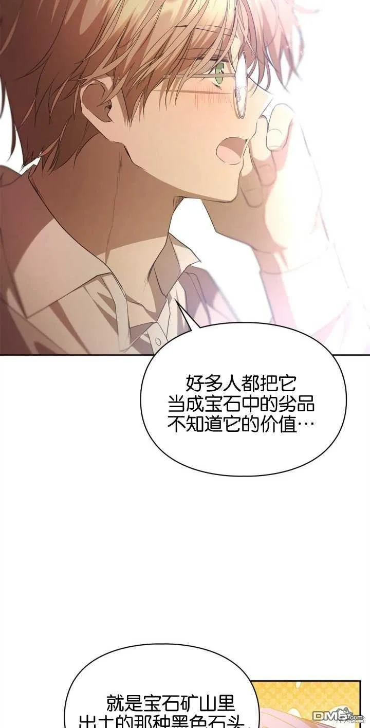 第34话26