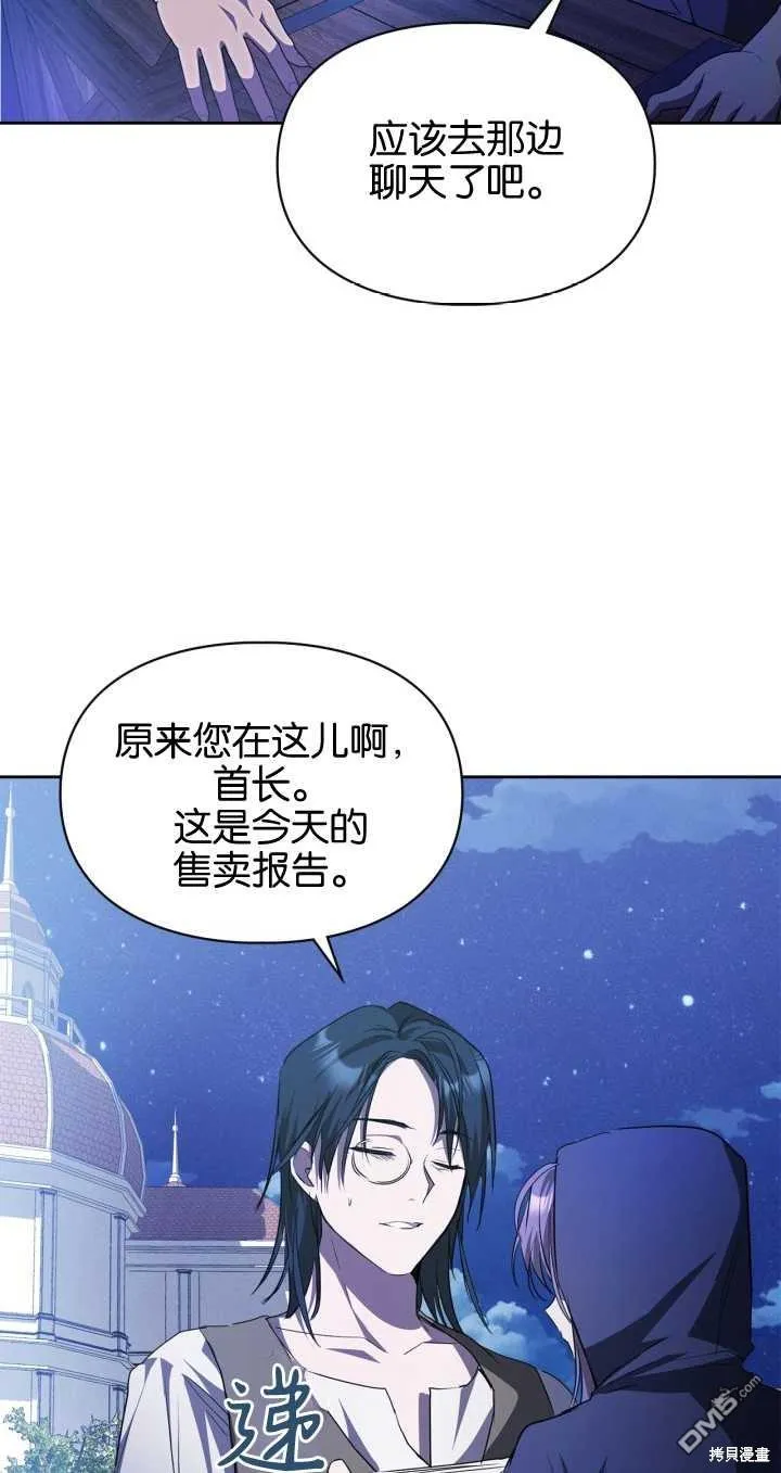 第25话15