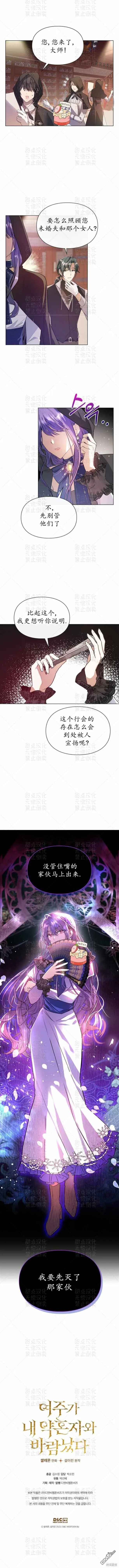 第2话11