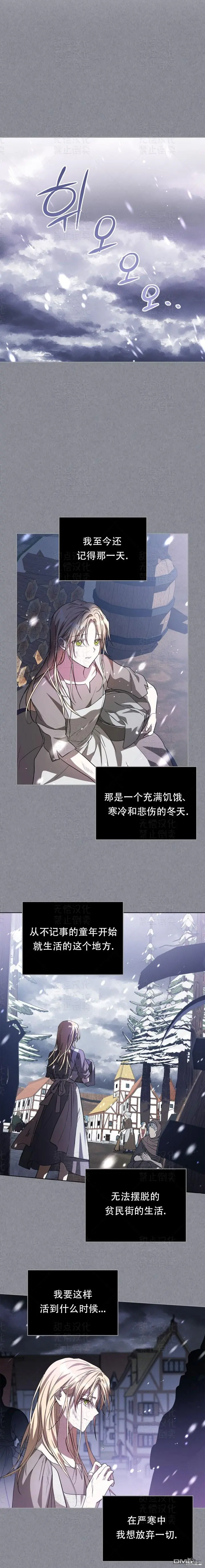 第21话10