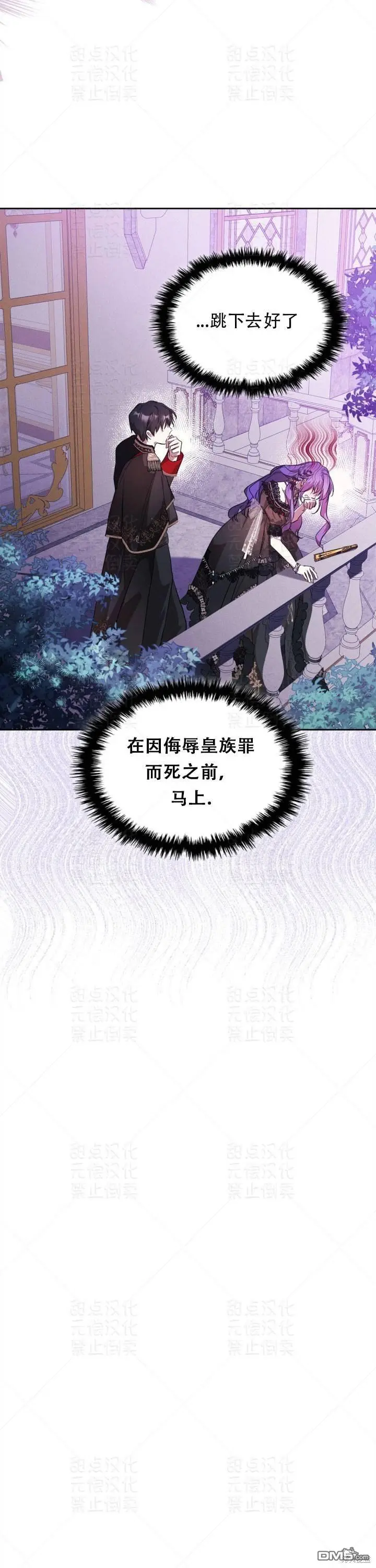 第20话28