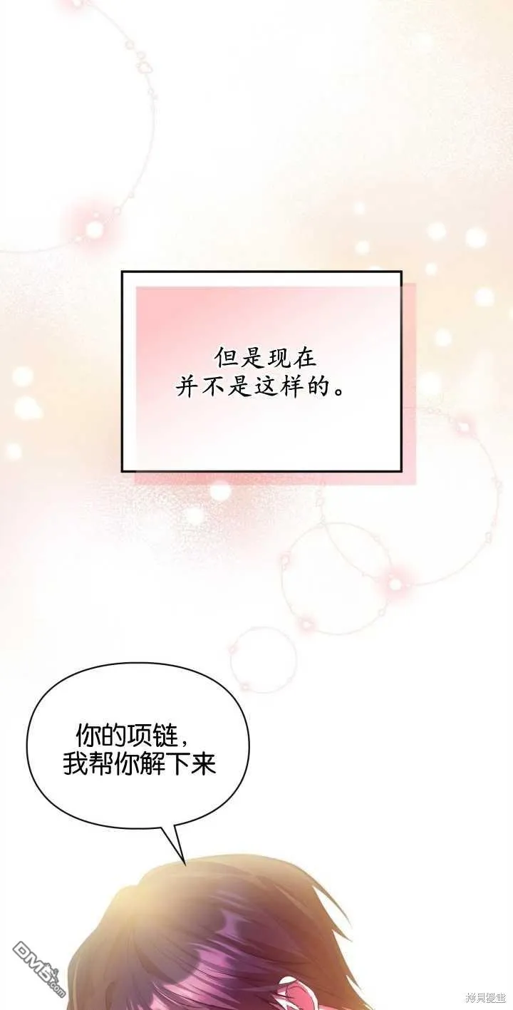 第38话13