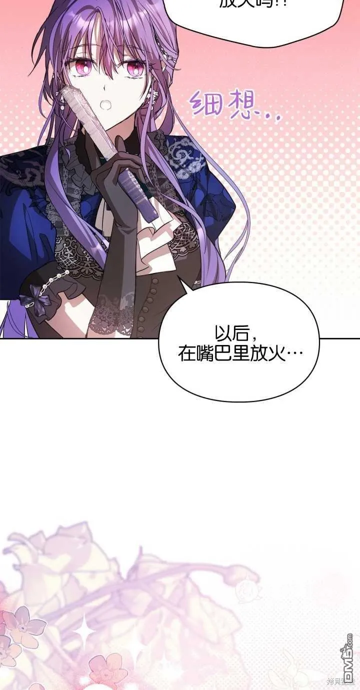 第24话20