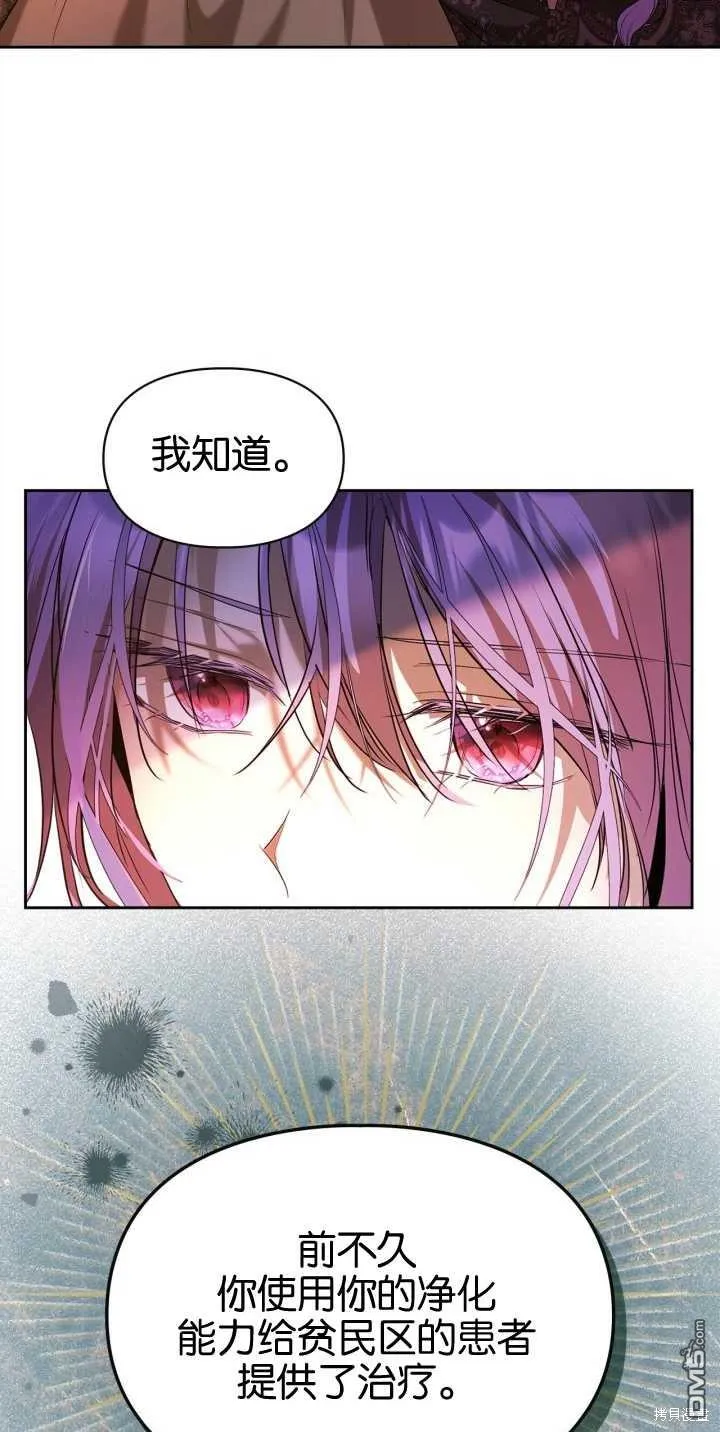 第39话25