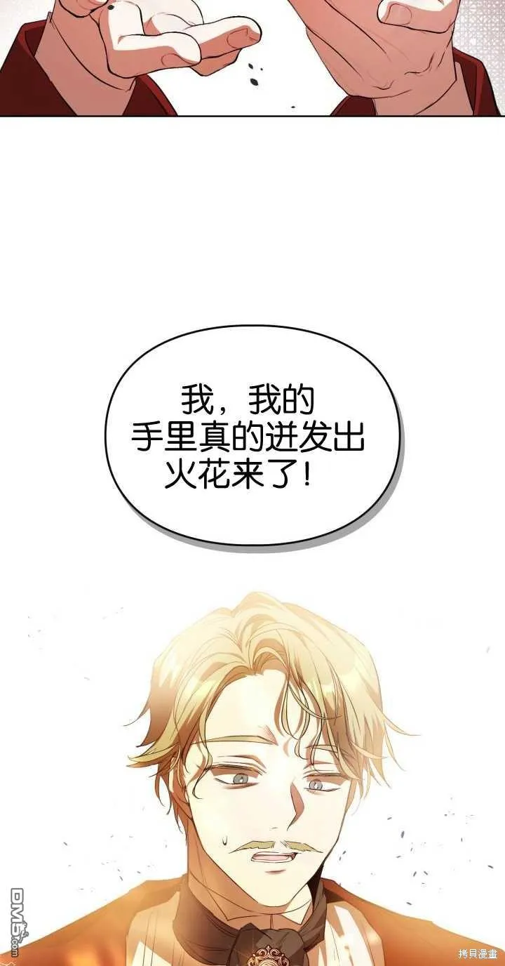 第37话58