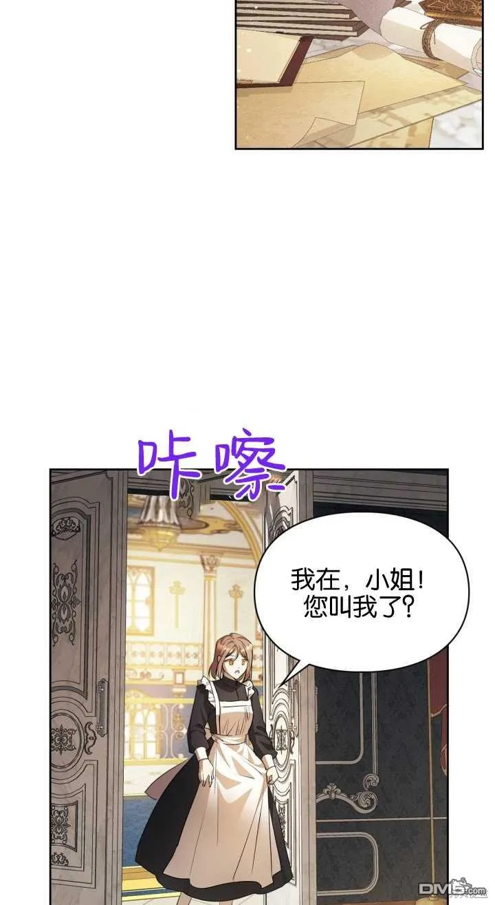 第35话8