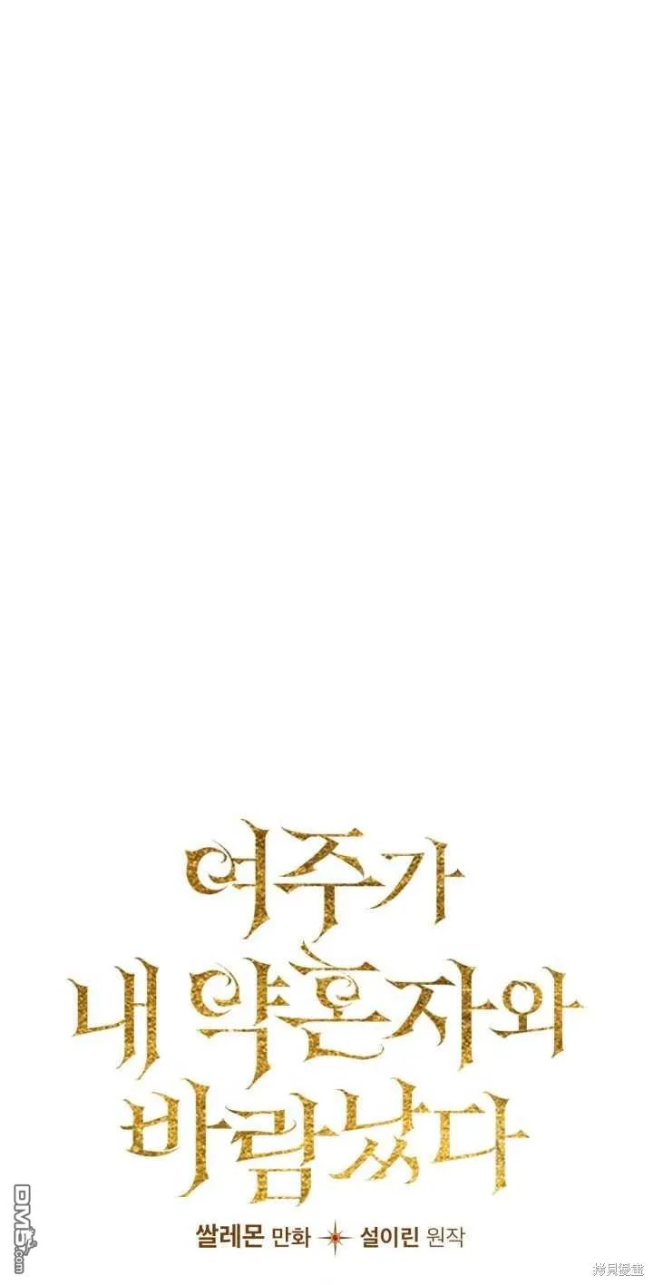 第38话17