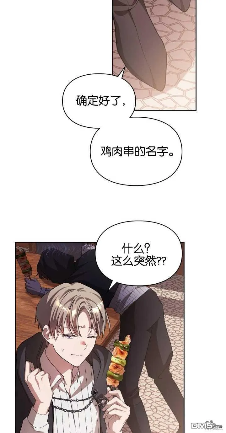 第24话23
