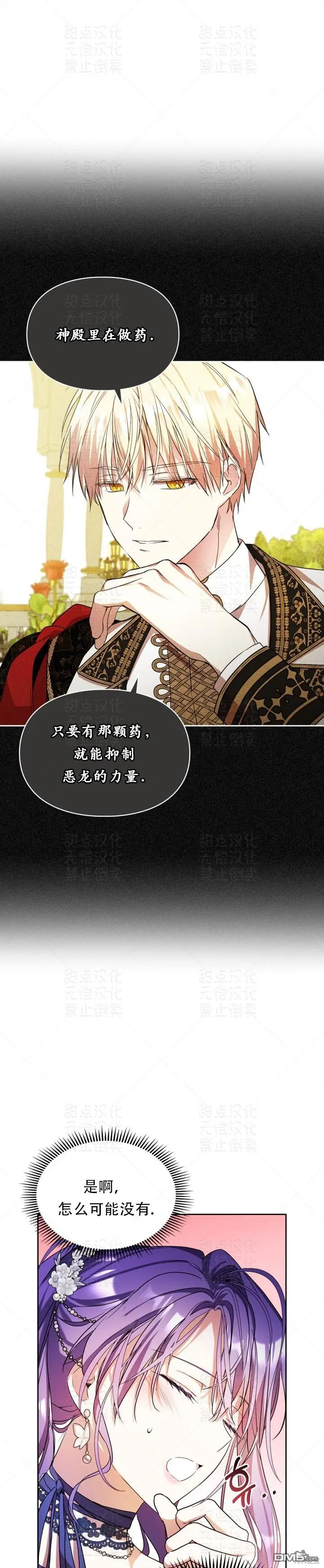 第16话16