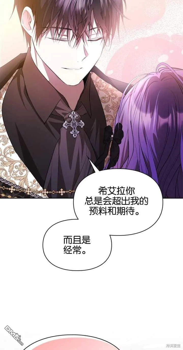 第37话27