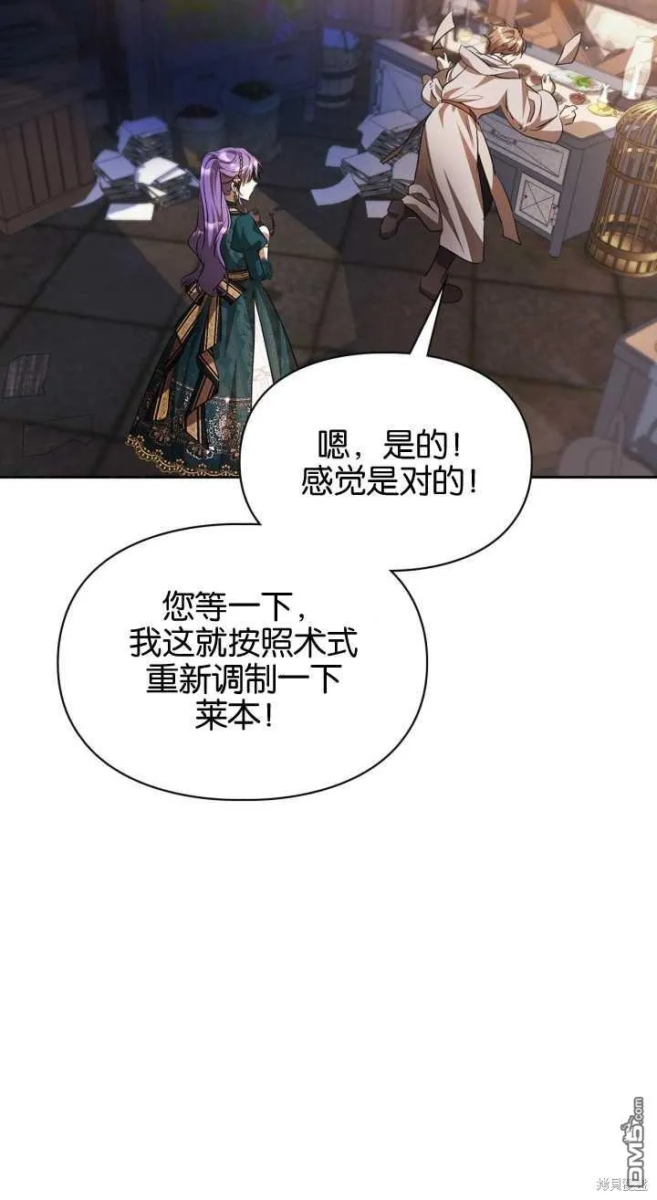 第35话32