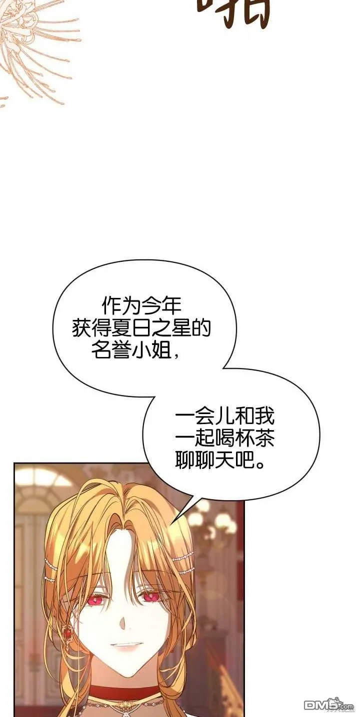 第39话67