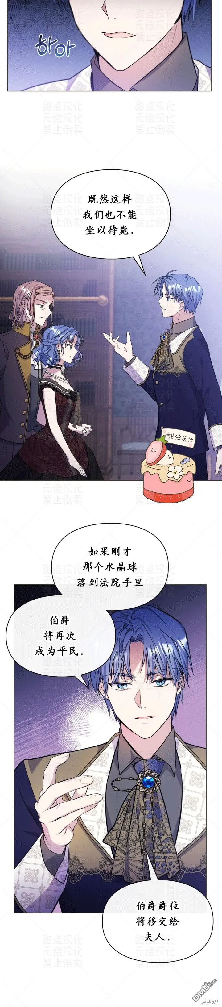 第11话7