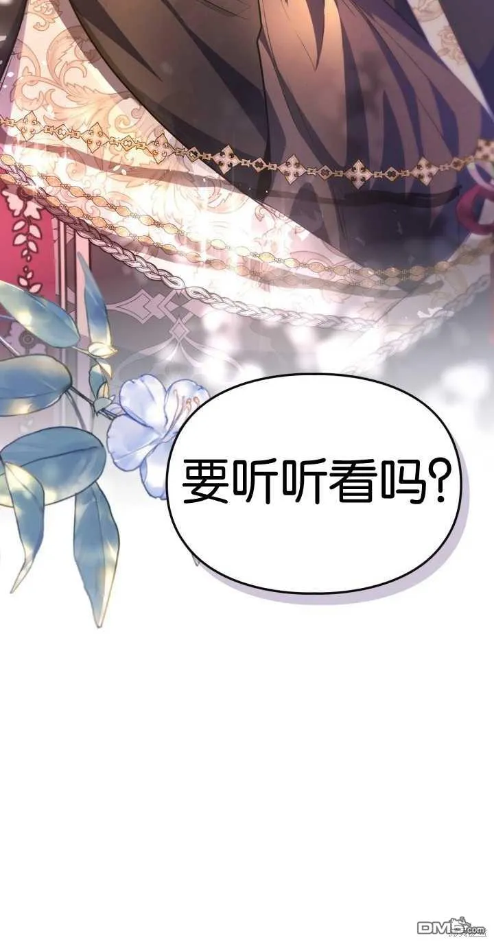 第37话78