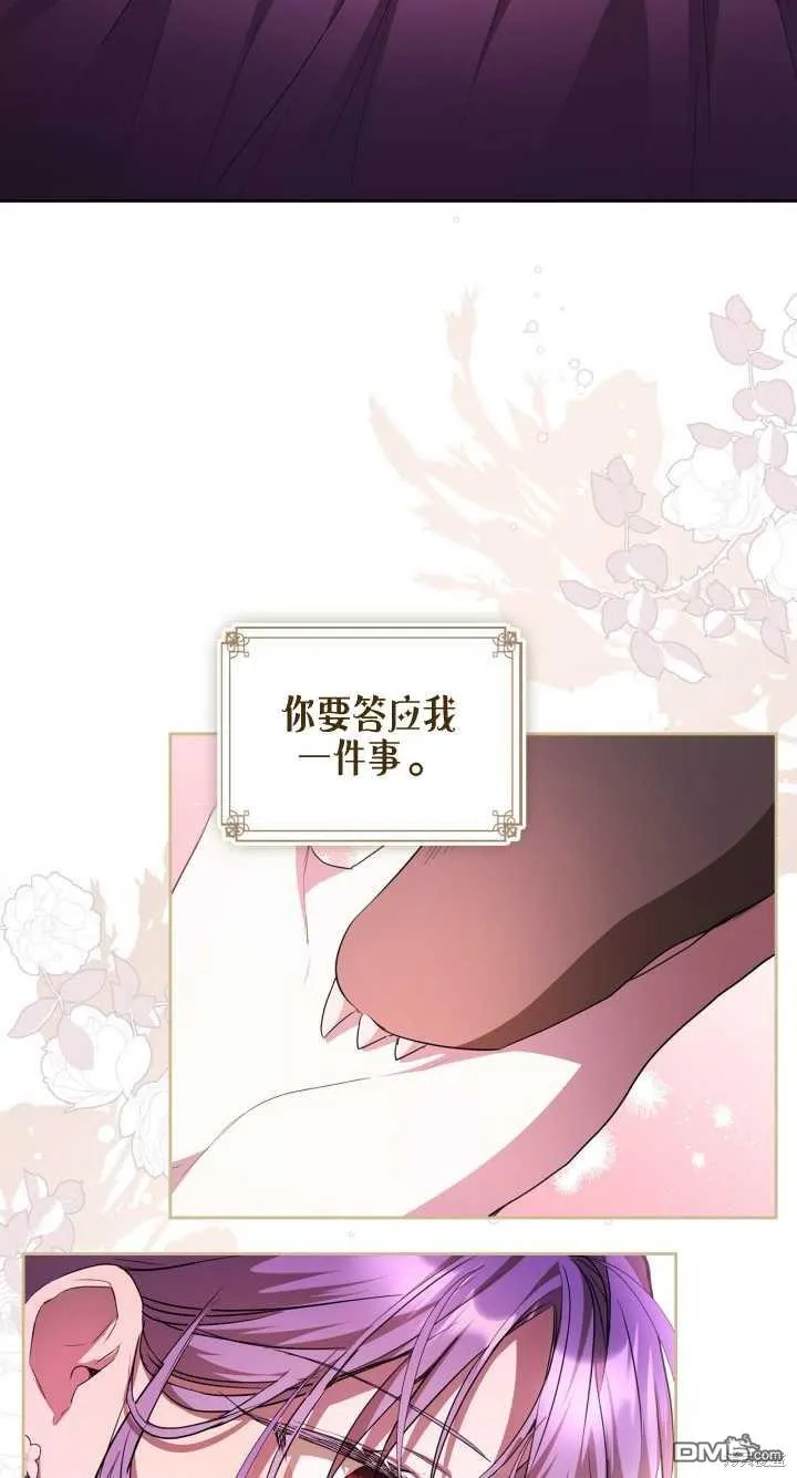 第36话29