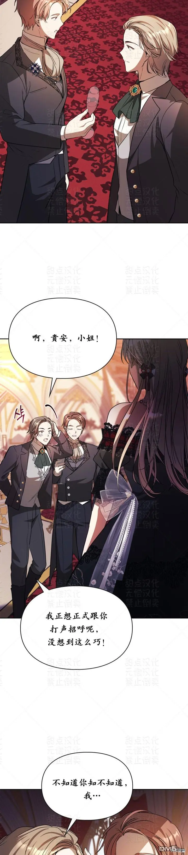 第21话1