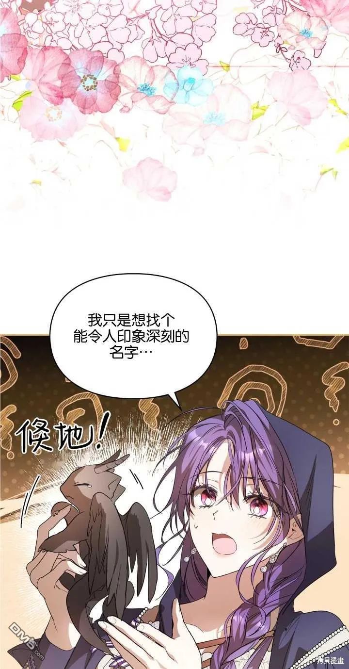 第24话53