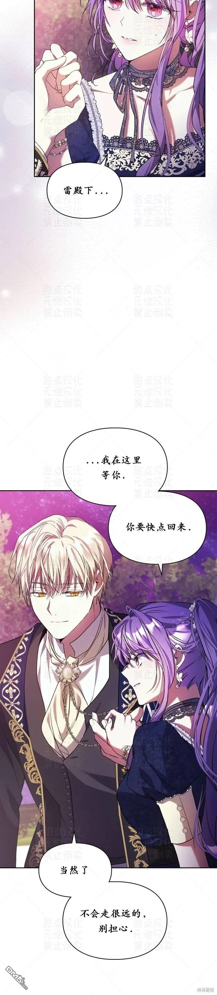 第17话5