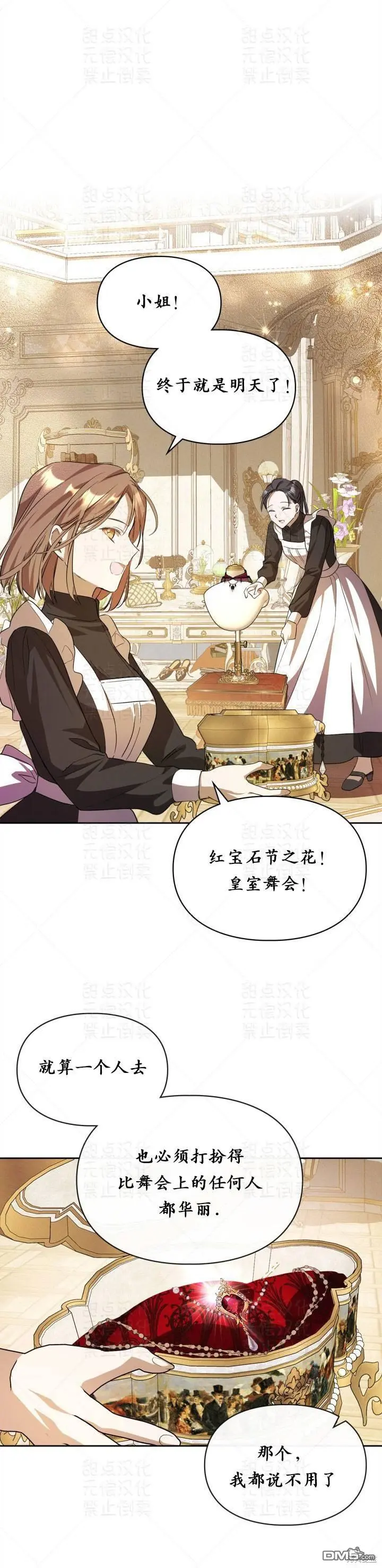 第19话24