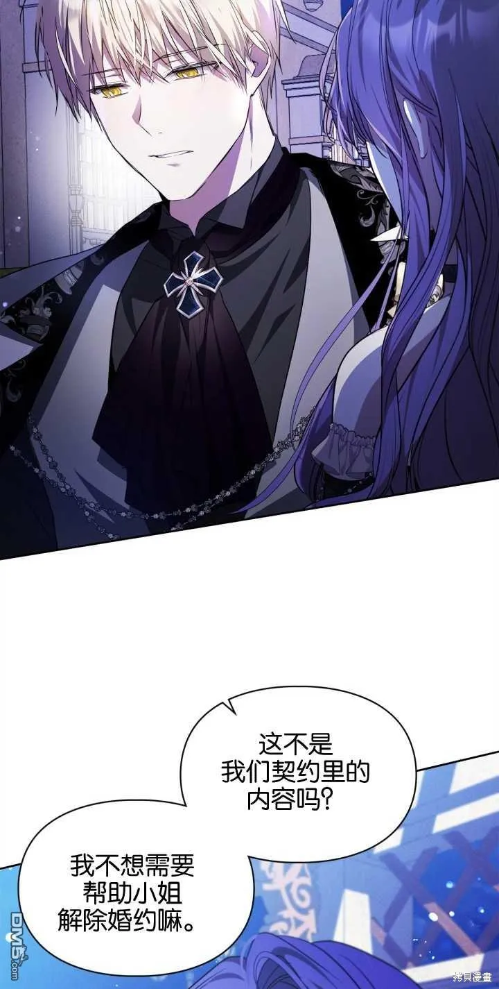 第26话7