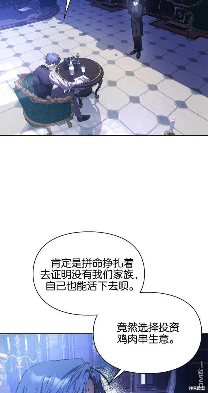 第25话30