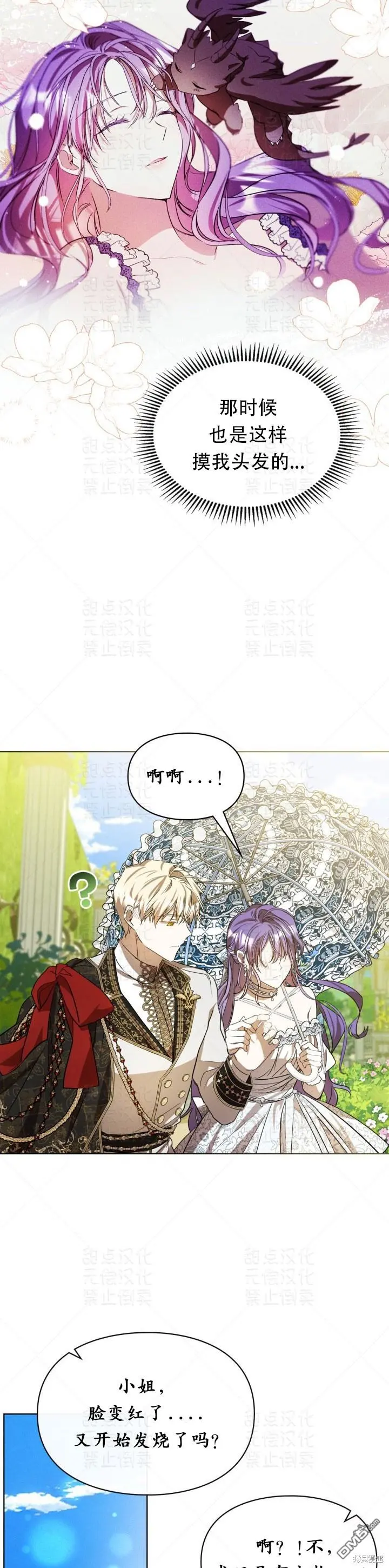 第15话25
