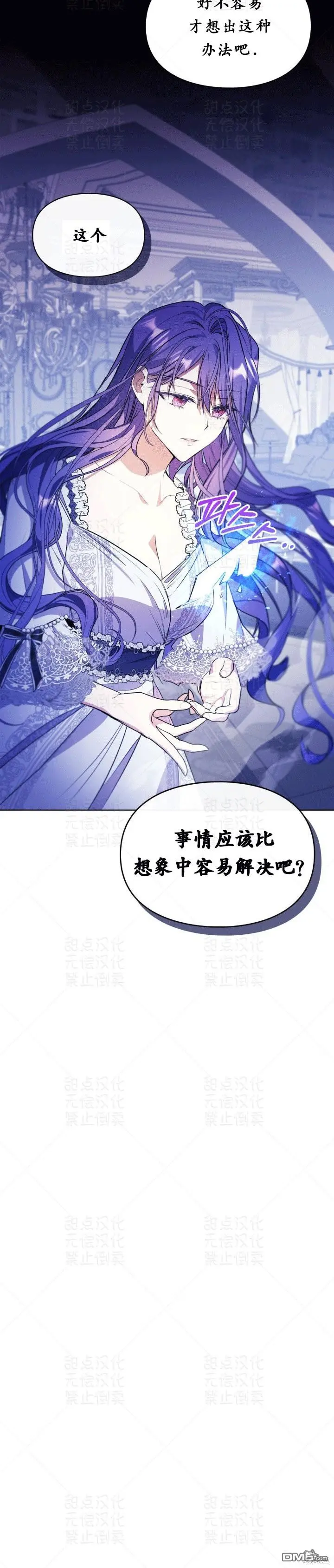第11话22