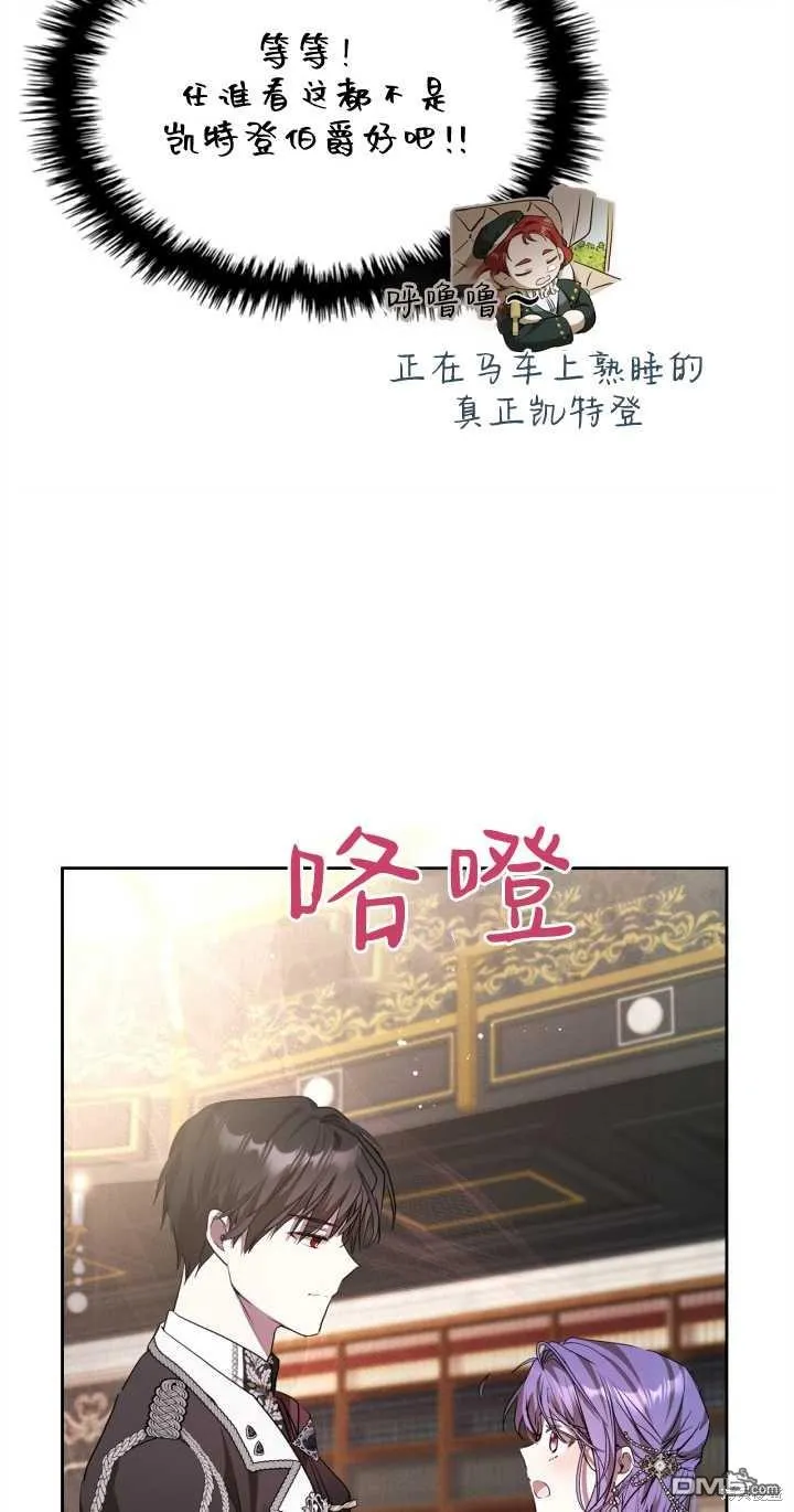 第30话73