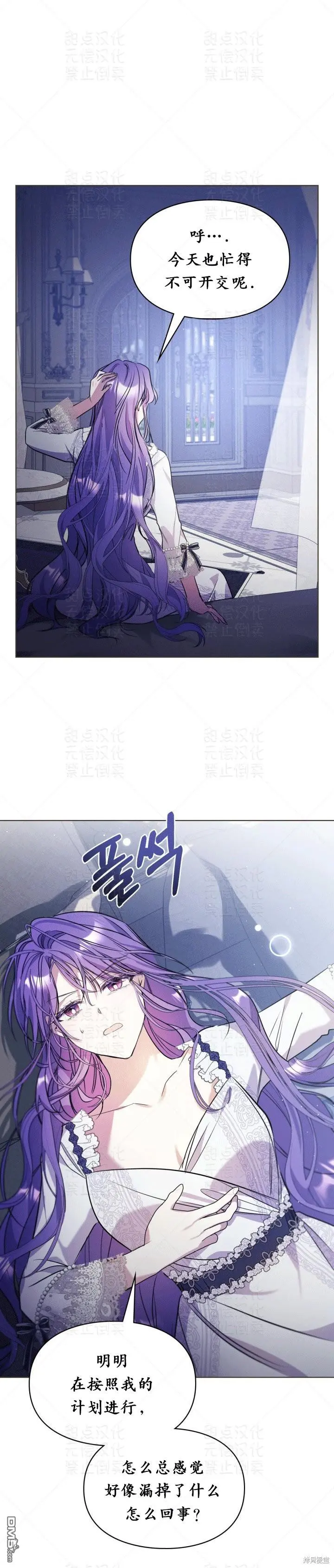 第11话16