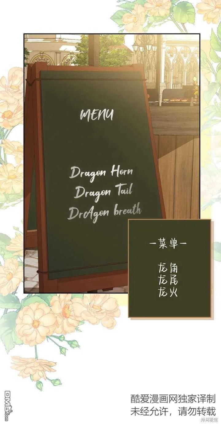 第24话28