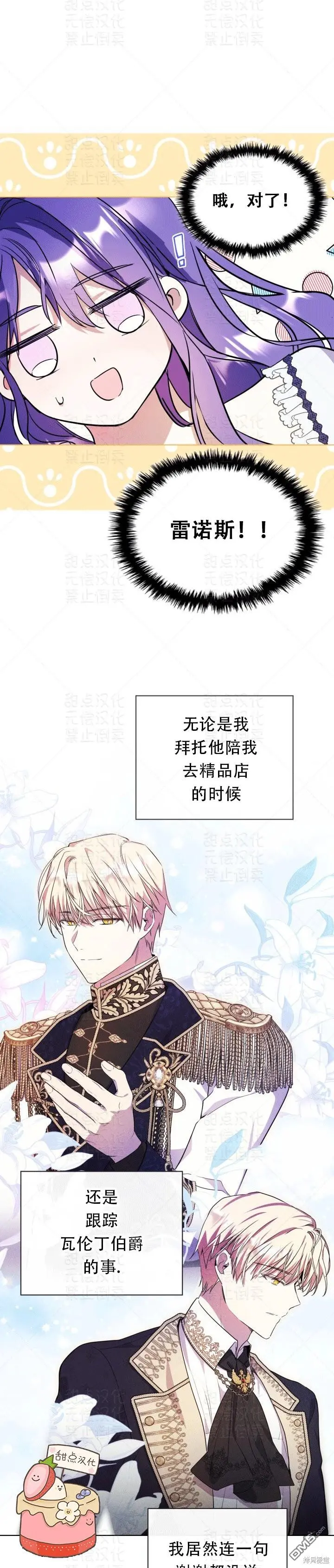 第11话17