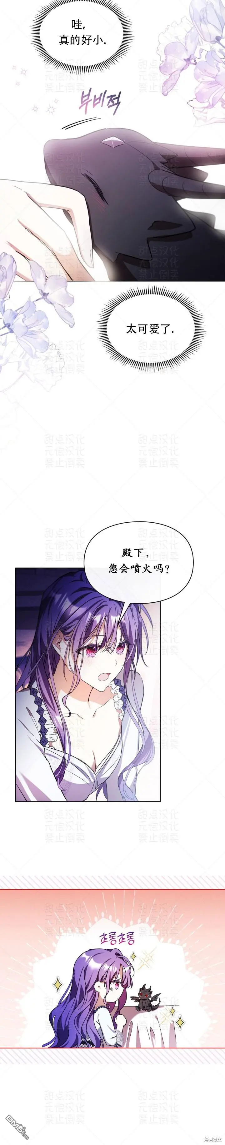 第14话23