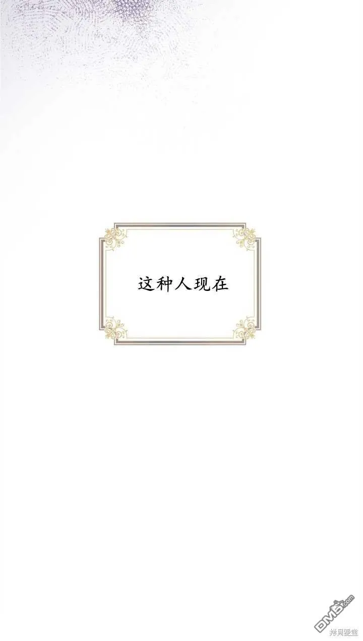 第29话12