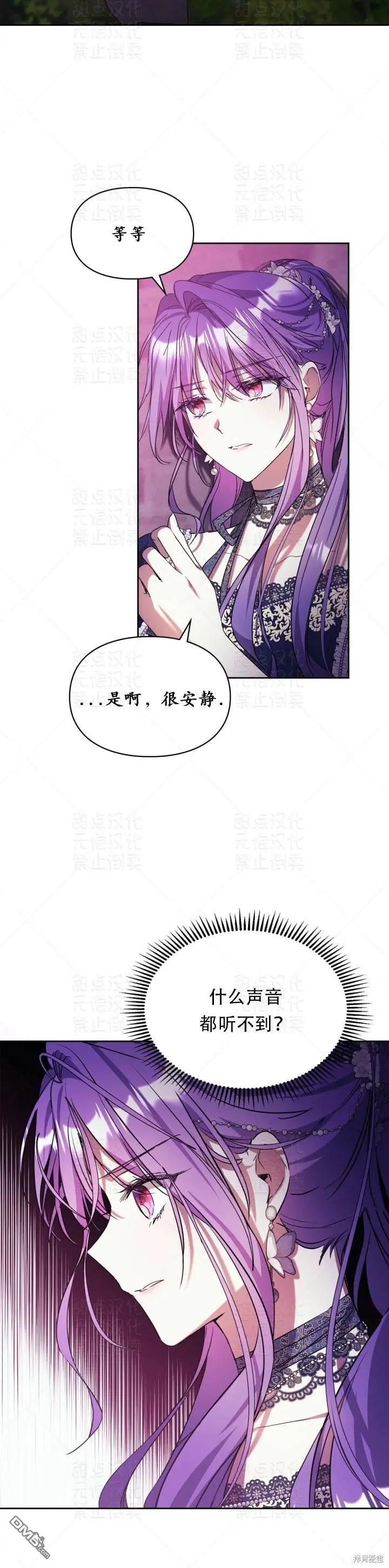 第17话26