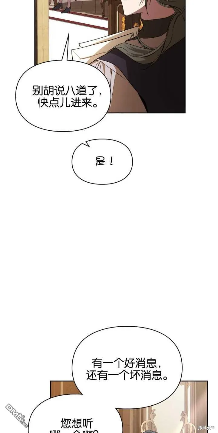 第26话46